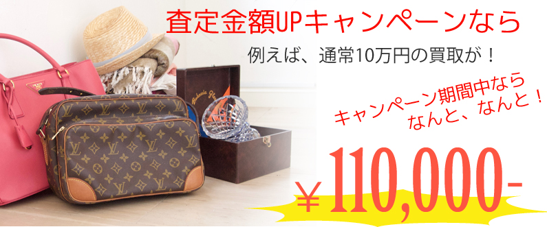 10%up