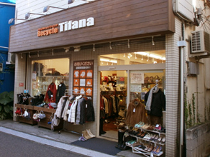 リサイクルショップ東中野