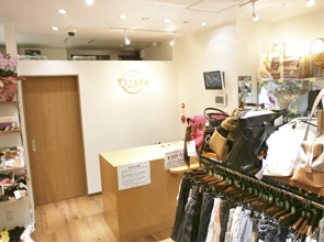 都立家政店