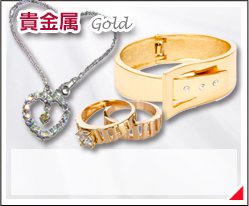 ブランド 買取 貴金属 ネックレス ブレスレット リング 指輪 ピアス イヤリング