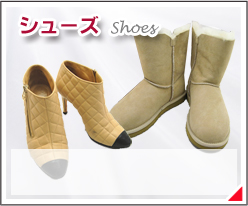 ブランド品 買取 靴 スニーカー パンプス ブーツ