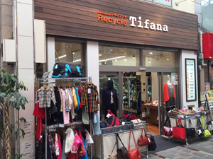 ティファナ十条店