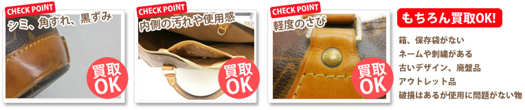 黒ずみ、シミ 内側の汚れ 軽度のさび イニシャル入り