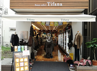 ティファナ高円寺店