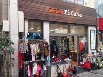 十条店