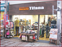 武蔵小山店