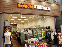 阿佐ヶ谷パールセンター店