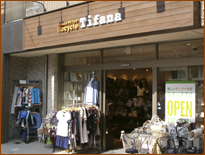 都立家政店