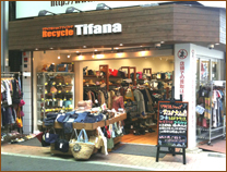 大山店