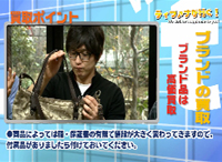 リサイクルショップティファナ テレビ放送 買取 説明 出張買取