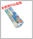 文房具