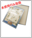 テーブルクロス