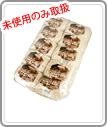 手芸用具