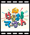 はなまるマーケットに出演