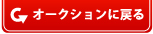 ティファナプラス ヤフオク