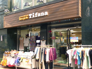 ティファナ富士見台店