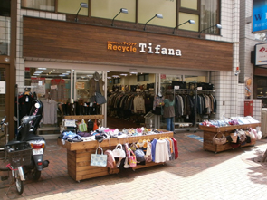 リサイクル 川口