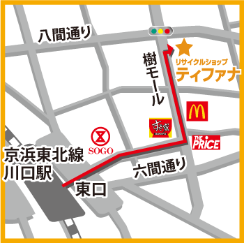 リサイクルショップティファナ川口店
