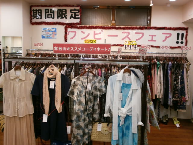 ティファナ川口店ワンピースフェア