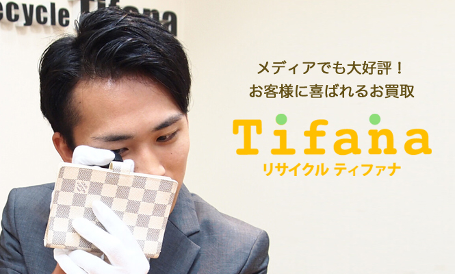 www.tifana.net