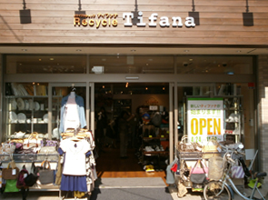 リサイクル都立家政店