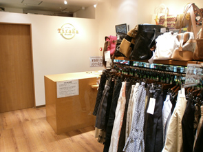 リサイクルショップ都立家政店
