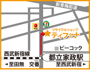 リサイクルショップティファナ都立家政店