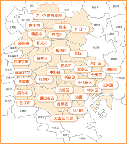 出張買取マップ
