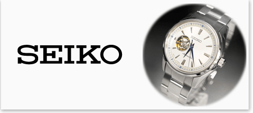 SEIKO