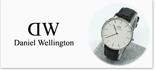 Daniel Wellington