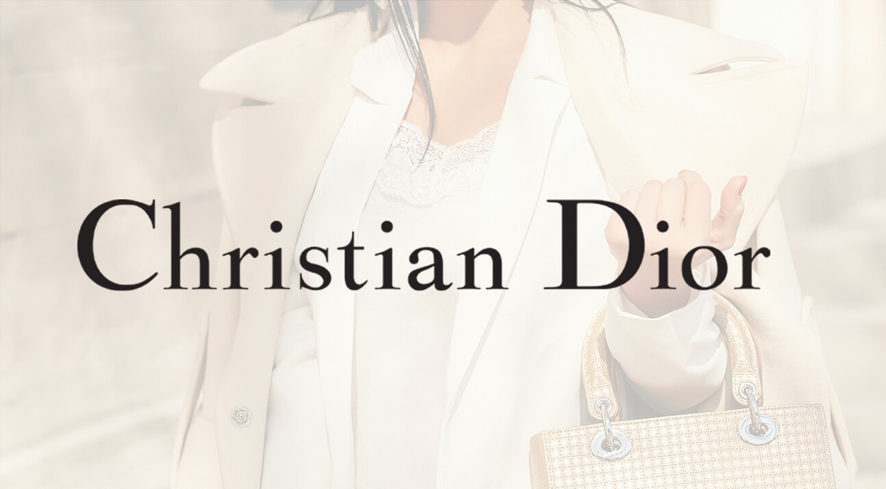 Christian Dior(クリスチャンディオール)の高価買取なら【ティファナ】