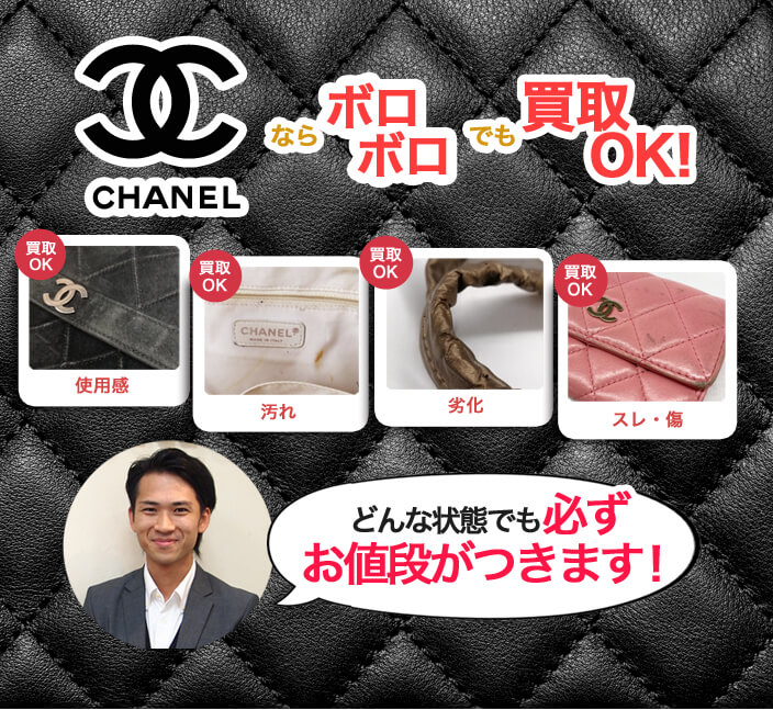 ボロボロのお品物も取り扱いOK