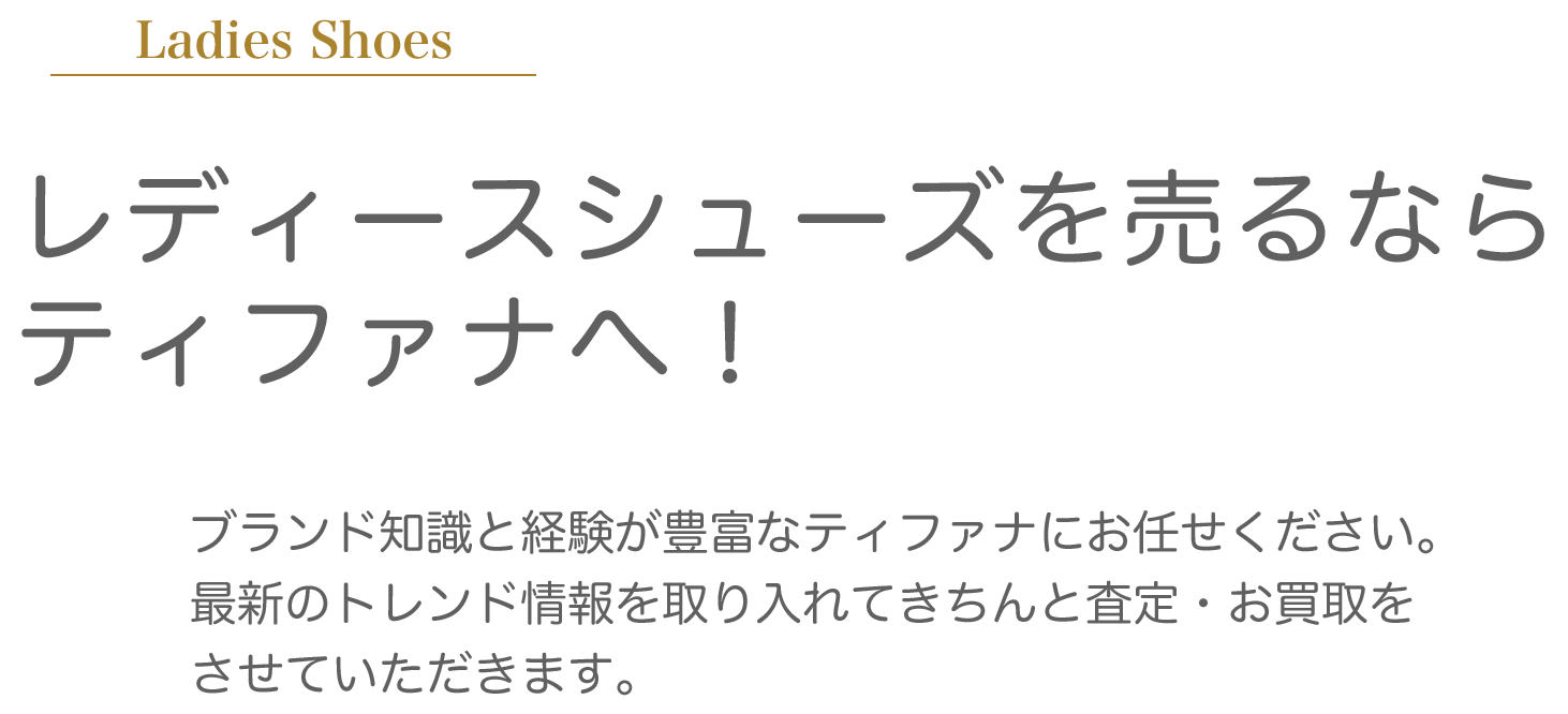 Comex コメックス の高価買取なら ティファナ