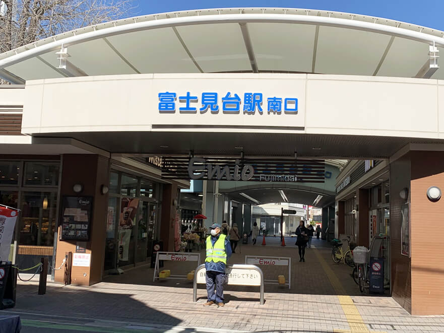 富士見台店への道01