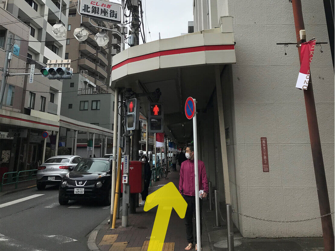 西荻窪店への道04