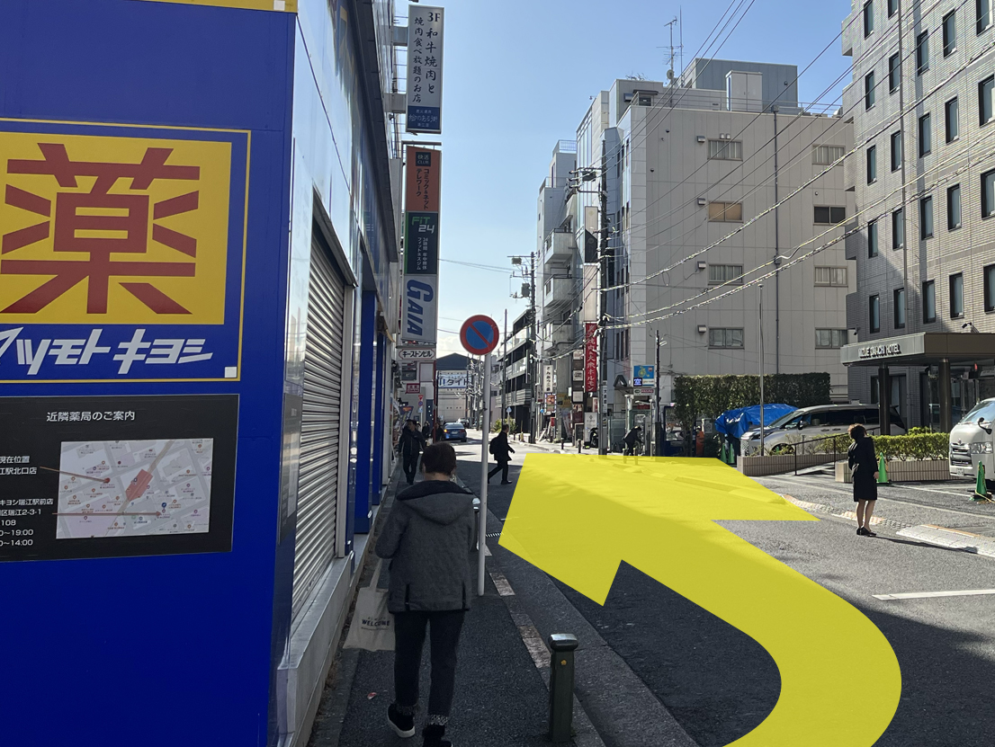 瑞江店への道02