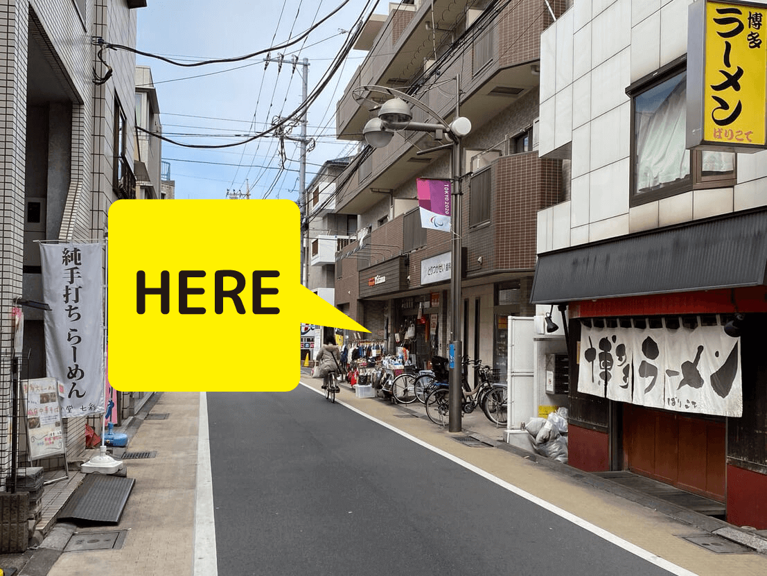 都立家政店への道05