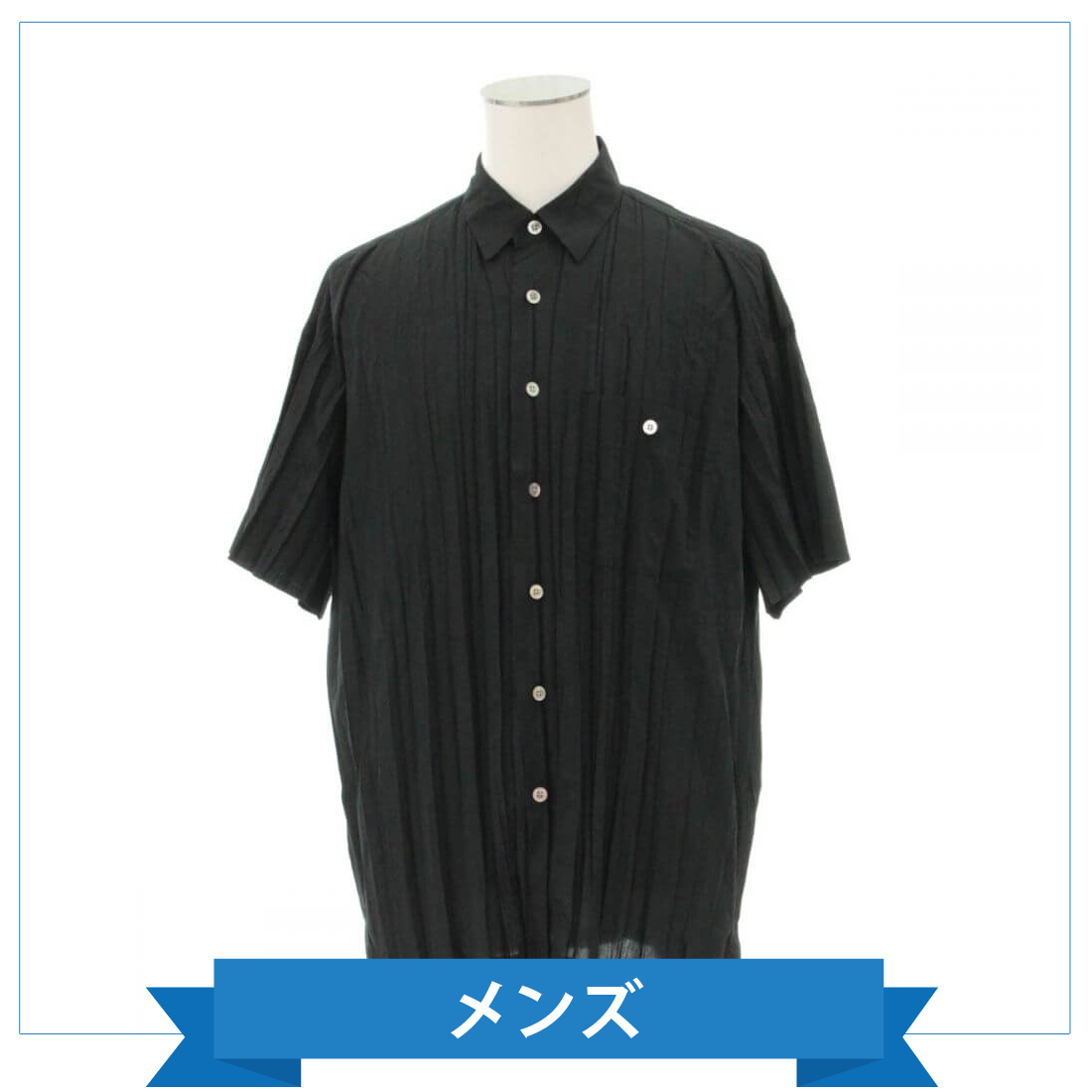イッセイミヤケメン/半袖プリーツシャツ