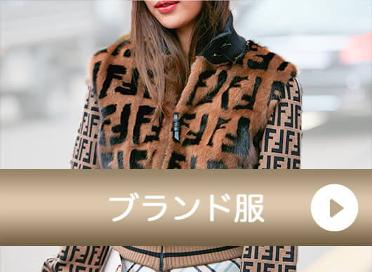 服 古着はシーズン ジャンル問わずお買取 リサイクルショップ ティファナ