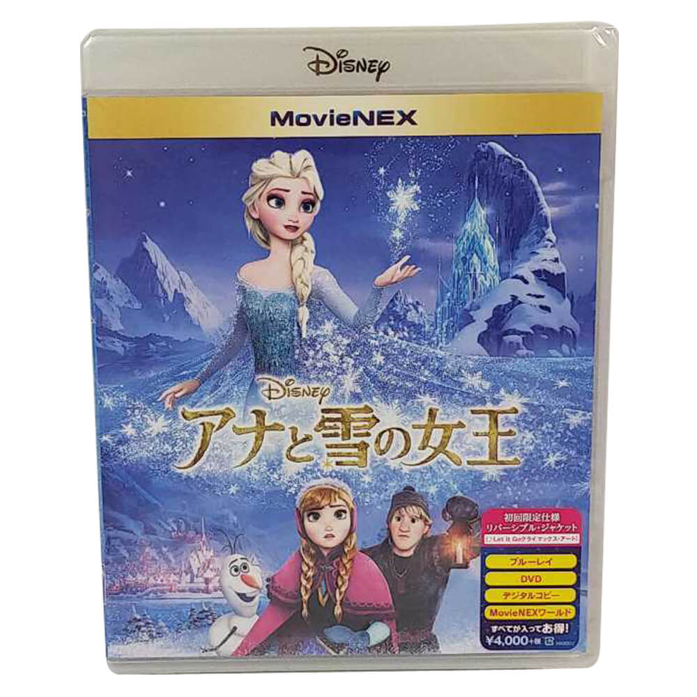 アナと雪の女王