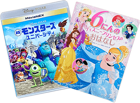 ディズニーの絵本・DVD