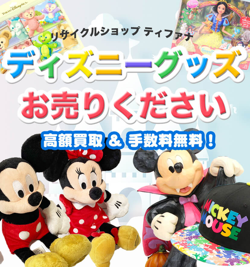 トミカ　ディズニーリゾート、トイストーリー、ニモ、プーさん、ミッキーまとめ売り