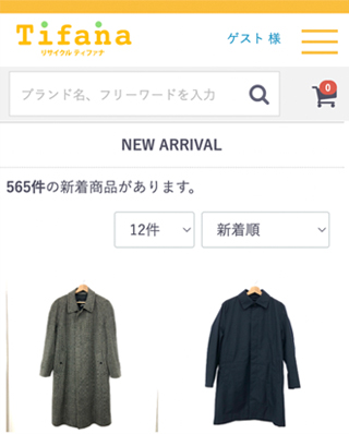 オンラインティファナ