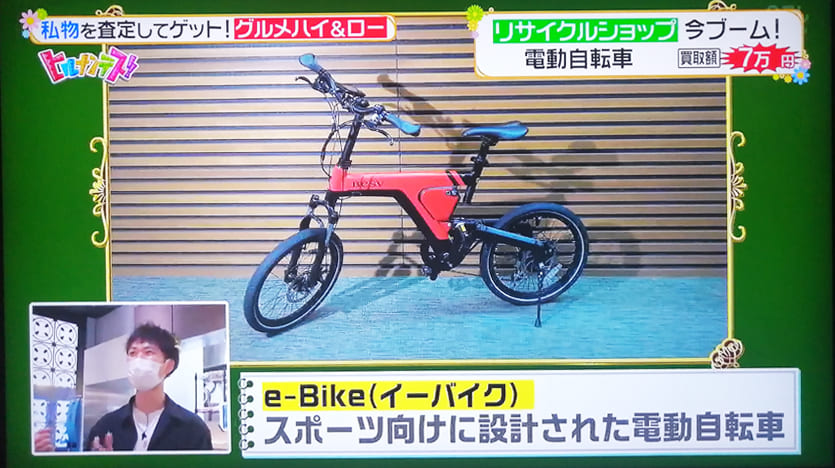 e-bikeスポーツ向け電動自転車
