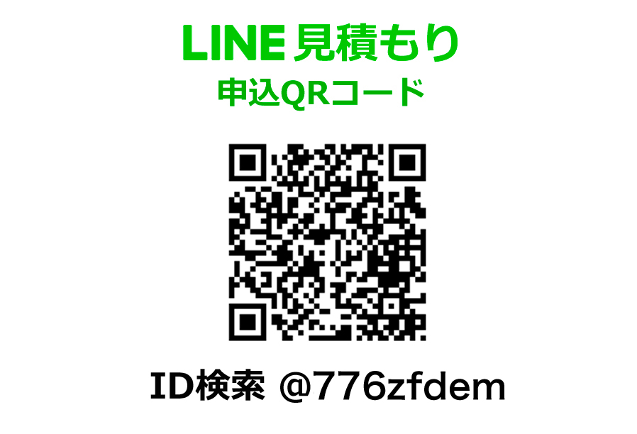 山崎の買取LINEQRコード