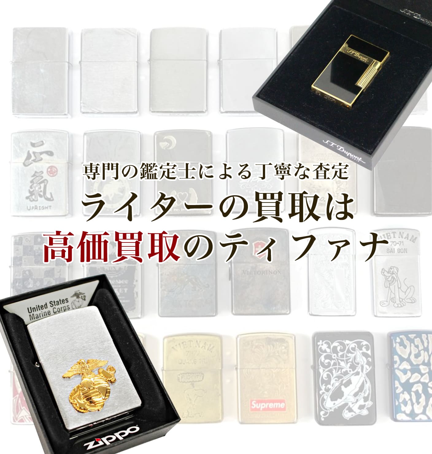 zippo デュポン　ダンヒル　カルティエ　カランダッシュなどライターまとめ売り