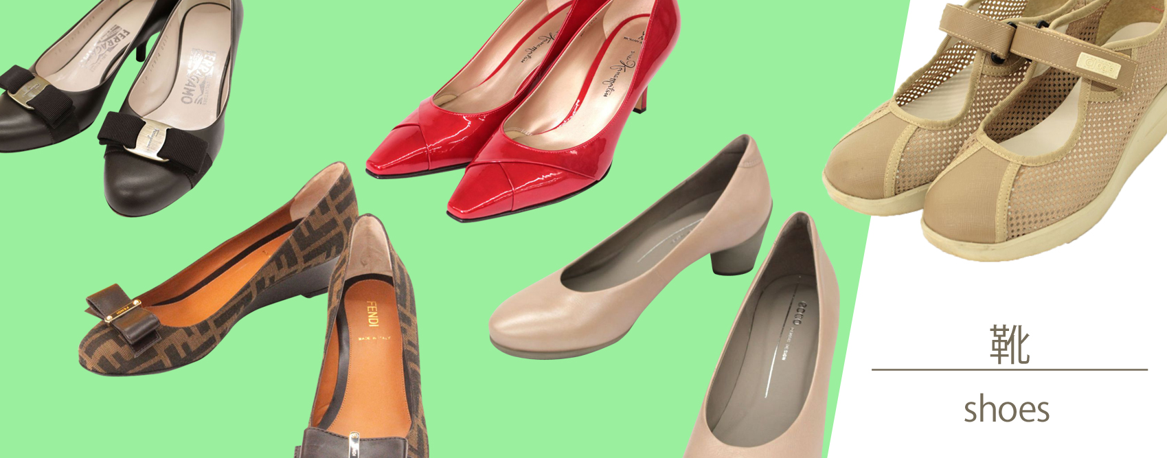 brandshoes