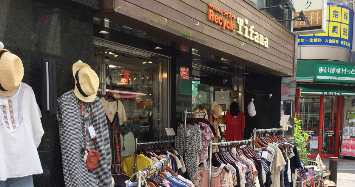 富士見台店02