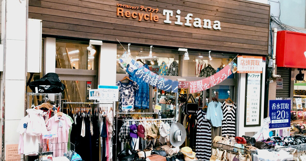 十条店01