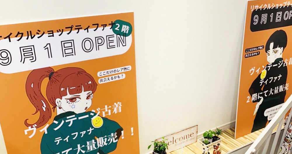 十条店04